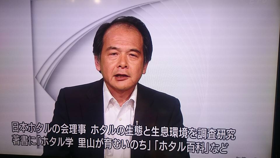 NHK「視点・論点」